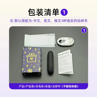 USB Rechargeable Mini Massager, Waterproof, Low Noise, Matte Black - 11