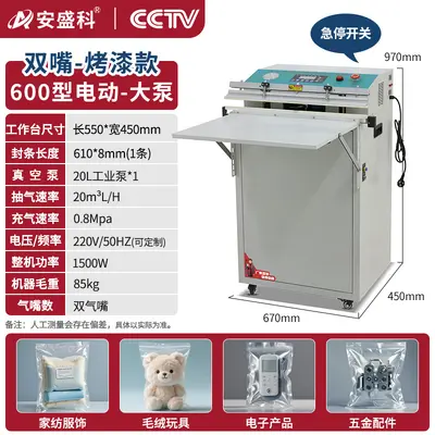 Anshek Außenabsaug-Vakuumverpackungsmaschine für Bettdecken, Daunenkleidung, Schutzkleidung, Plüschtiere, Elektronikprodukte, Aufblasmaschine mit Versiegelung - 11
