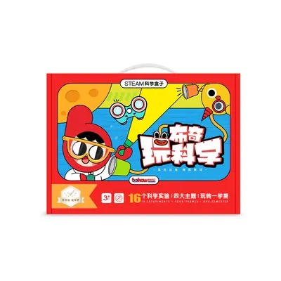 Lustiges Technologie-Produktionsset Kindergarten Wissenschaftsexperiment-Set Dampf Kinder Erfindung DIY-Material Lehrmittel-Box