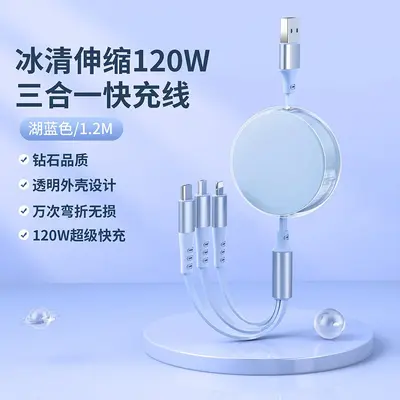 3 in 1 retractable super fast charging data cable 120w 6a in transparent ice clarity acrylic creative gift - 10