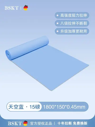 Elastic Resistance Band for Middle-Aged and Elderly, Leg Exercise - 10