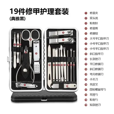 Nail scissor set stainless steel, 6-piece pedicure kit