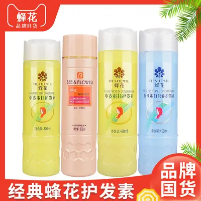 Bee & Flower Moisturizing Hair Conditioner, Anti-Dryness Hair Mask