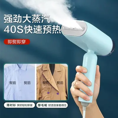 Supor portable handheld garment steamer, compact travel design