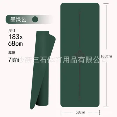 Thick 7mm Matte PU Rubber Yoga Mat, Non-Slip and Shock-Absorbing - 10