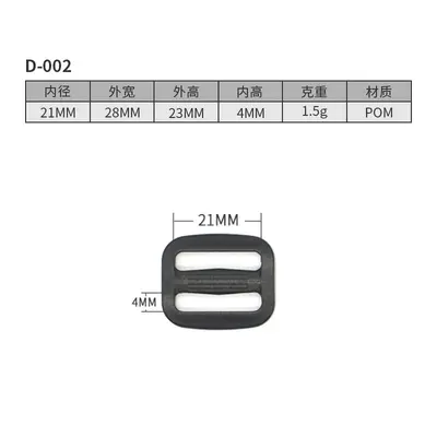 Plastic Buckle Backpack Strap, Adjustable Webbing Plastic Insert Buckle - 13