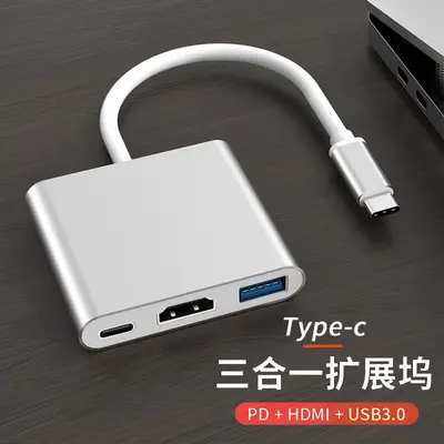 Tip-C HDMI üçü bir arada genişletici 4K adaptör kablosu cep telefonu dizüstü dönüştürücü HD kablo yerleştirme istasyonu