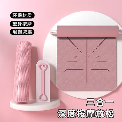 瑜伽垫室内静音可折叠舞蹈垫宿舍无味跳舞专用地垫泡沫轴训练套装