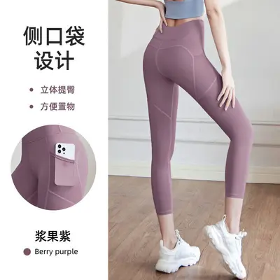 Peach Mesh Side Pocket Butt-Lifting Yoga Pants - 13