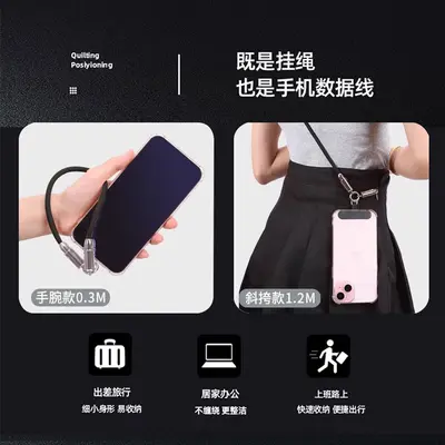 跨境手机挂绳二合一编织数据线PD60W 适用TYPE-C苹果接口充电线