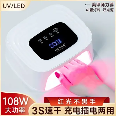 蓄电款美甲灯光疗机速干不黑手便携无线充电摆摊美甲店烤灯烘干机 - 7