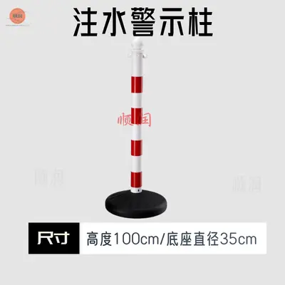 Chain-Linked Water-Filled Traffic Warning Barrier with Reflective Post - 11