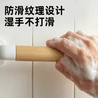 Bathroom Elderly Safety Barrier-Free Grab Bar Railing Anti-Fall Toilet Standing Assist Device Aging-in-Place Anti-Slip
