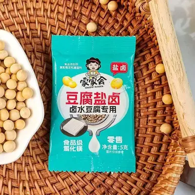 Salamura Tofu, Gıda Sınıfı, Ev Yapımı Tarzı