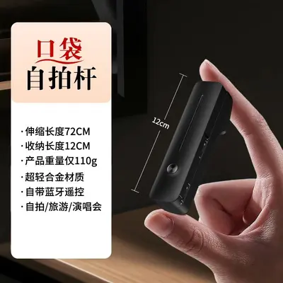 Selfie-Stab Fotoausrüstung 360-Grad-Drehungsständer tragbares Mini-Telefon Bluetooth Taschengadget für Reisen - 11