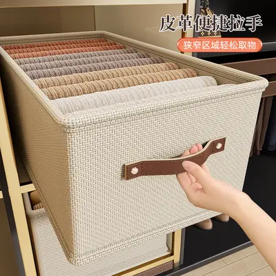 牛津布收纳筐装衣服裤子收纳盒抽屉式防潮储物箱衣柜衣物整理神器
