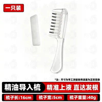 Minoxidil Scalp Applicator with Roller Ball Head Massage Comb - 7