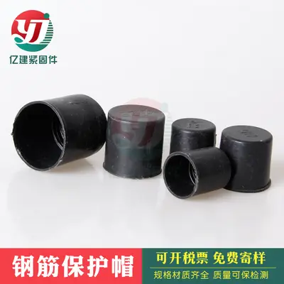 Steel Bar Protective Cap M12-M40, Straight Thread