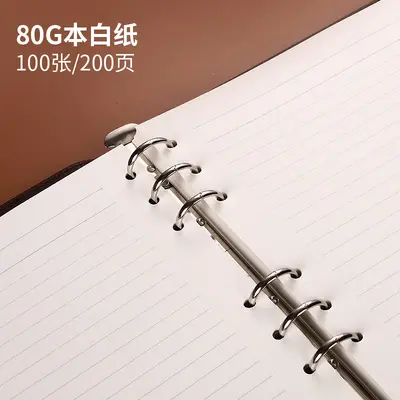 Sticky-note notebook, stylish and simple ins-style A5 notebook gift box, office work B5 removable