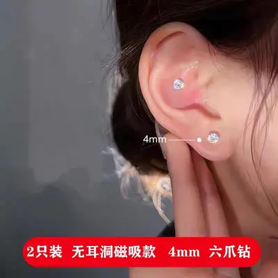 满钻球耳钉女养耳洞耳骨钉小众高级感ins睡觉不用摘锆石耳环耳饰 - 12