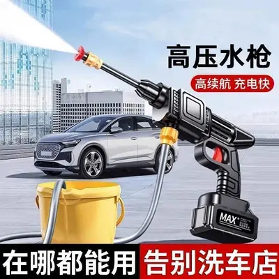 Cordless Portable Car Washer High-Pressure Lithium Battery - 2