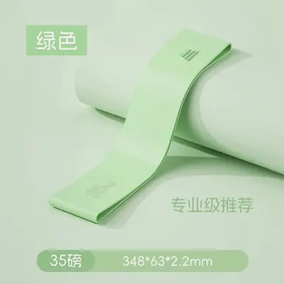 Silicone Elastic Resistance Loop Band for Strength Training and Yoga - 8