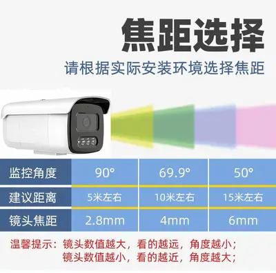 Hikvision 4MP POE ağ kamerası çift ışık tam renkli gece görüş - 3