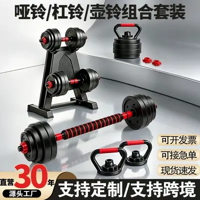 Ayarlanabilir dumbbell set 5-25kg
