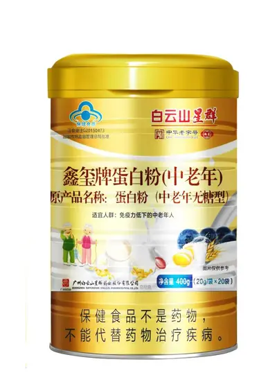 Baiyunshan Xingqun şekersiz protein tozu 400 g, orta yaş ve yaşlılar için - 5