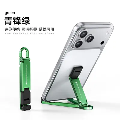 Cross-border Trade New Product Desktop Compact Portable Lazy Person Mini Multifunctional Keychain Hook Mobile Phone Stand Custom - 12