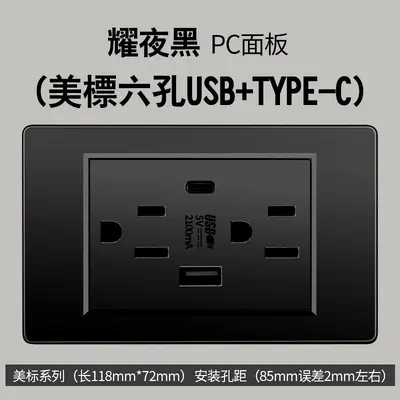 Amerikan standart USB şarj soketi paneli 16A Amerikan tipi 110V Güney Amerika Meksika tipi C soketi Tayland tipi Tayvan - 8