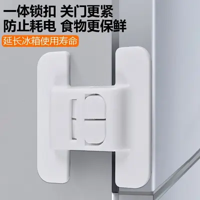 Refrigerator Door Lock with Dual Clasp, Self-Adhesive No-Drill Child Safety Lock