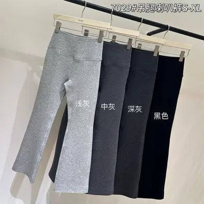 秋冬新款7029高弹微喇瑜伽裤无T线喇叭裤休闲外穿修身显瘦打底裤
