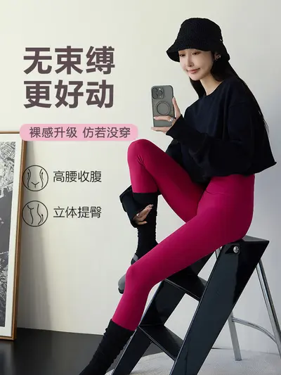 Waldbeerfarbene Nylon-Yogaleggings, figurbetont, rutschfest - 3