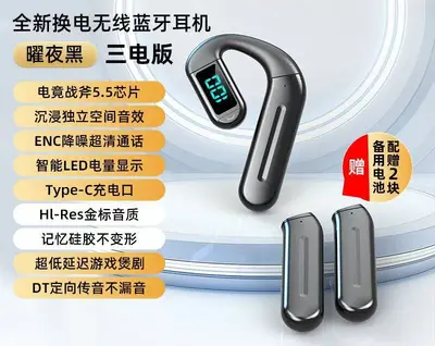 Cross-Border E-Commerce Best-Seller Bluetooth Earbuds with Replaceable Battery Ear Hook Business Clear Call Wireless Compatible with Apple and Android - 8