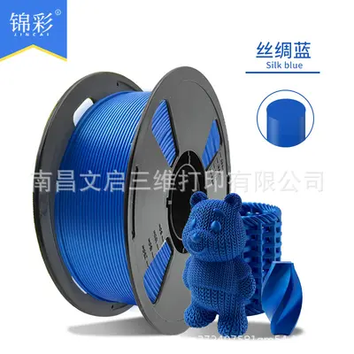 Jincai PLA 3D-Druckfilament, 1,75 mm, Seidenoptik - 12