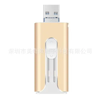 3-in-1 OTG Phone USB Flash Drive for Apple and Android, 2TB