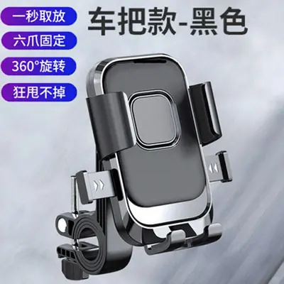 Shock-Proof Phone Holder for Electric Scooter and Motorcycle - 7