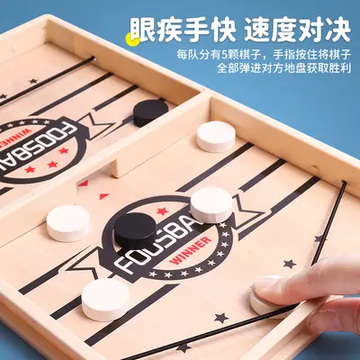 Children's Wooden Flick Chess Game, Parent-Child Tabletop Game, Educational - 4
