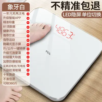 TCL Smart Body Fat Scale with APP Bluetooth, Rechargeable - 8