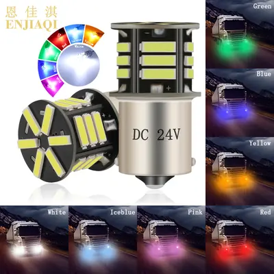 DC24V LED Sinyal Lambası 1156 1157 7020 21SMD, Kamyon ve Otomobil için