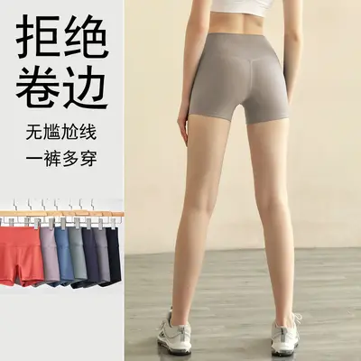 Damen-Dreiviertel-Yogahose, nahtlos, hohe Taille, Po-Lifting Sportshorts, Modell 2026