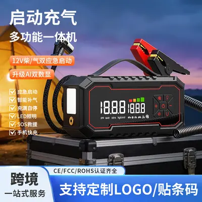 Auto-Luftpumpe mit Starthilfe-Powerbank und Vakuumfunktion