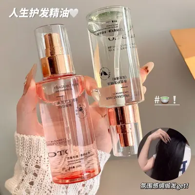 小红书爆款OTOU香氛护发精油喷雾白日玫瑰玉龙茶香柔顺头发护发油