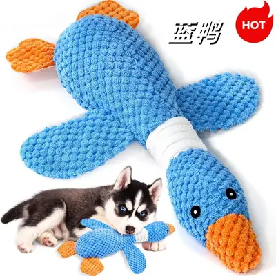 Plush Dog Toy Goose, Two-Tone, Durable, Squeaky - 8