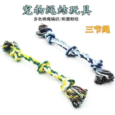 Dog Teething Rope Toy Set, Bite-Resistant Braided Knot with Frisbee - 11