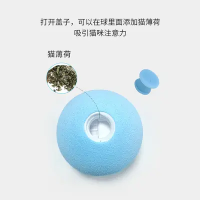 定制款发声猫玩具叫叫球猫咪宠物玩具毛绒球仿真动物叫声送猫薄荷