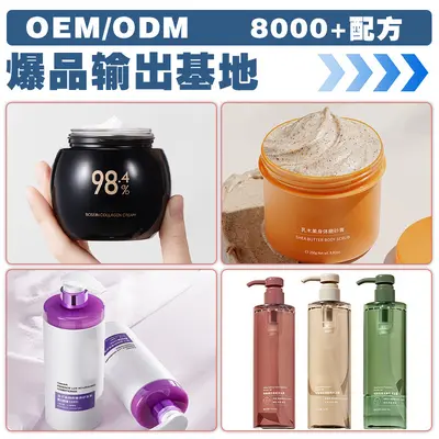 oem定制二硫化硒净澈洗发水头清洁皮屑多头发 洗净爱出油  洗发水 - 5