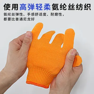 Nylon Yarn Work Gloves, Orange, Wear-Resistant, Highly Elastic