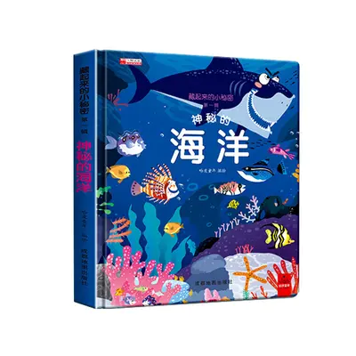 Children's 3D Pop-up Book with Hidden Secrets - 7